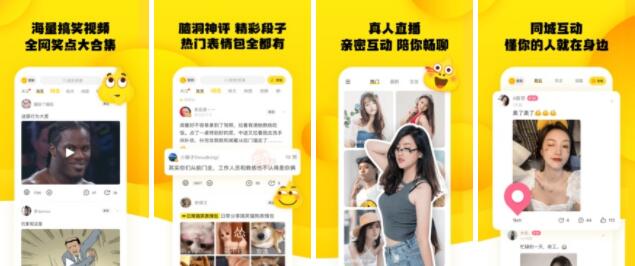 笑話網(wǎng)站——糗事百科關站了，享年17歲未成年