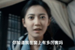 陳鈺琪表情包GIF：你知道我在床上有多厲害么？