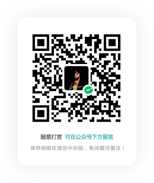 隨意打賞，《我想網(wǎng)》將會(huì)記下你的“大名”