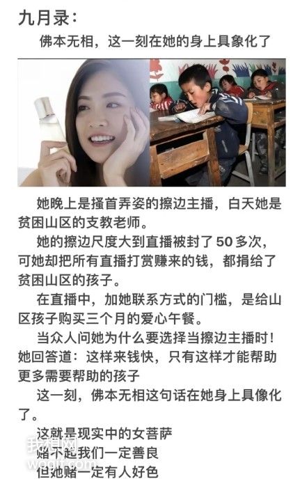 誰(shuí)說站在光里的才是英雄，英雄也可以是光著站在那里！