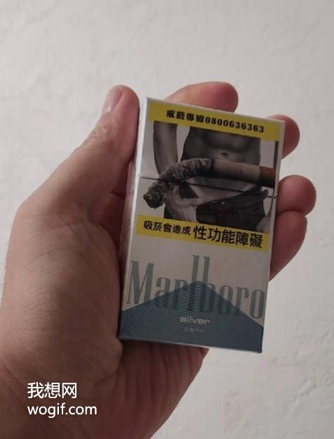 僅限男生，戒不了煙的秒戒（圖）